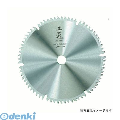 直送 代引不可・他メーカー同梱不可 ハウスビーエム KOS-3010S 卓上･ｽﾗｲﾄﾞﾏﾙﾉｺ用KOS3010S 工匠チップソー HOUSE ハウスBM スライド用チップソー【キャンセル不可】