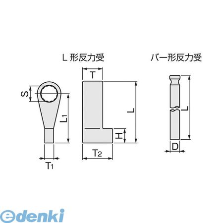 (LINEクーポン有)前田金属工業 TONE 100LH100 反力受／パワーレンチ用 Lガタハンリョクウケ トネ パワーレンチ用反力受 適応