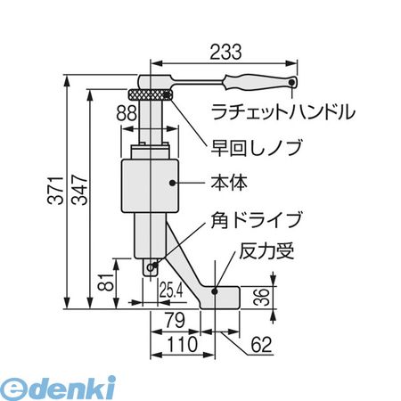 せんのでご】 トネ(TONE) パワーレンチ(タイヤ用) 8-320TW 差込角25.4