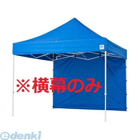 【個数:1個】イージーアップ E-ZUP EZS30-17GR 直送 代引不可・他メーカー同梱不可 イージーアップテント オプション品DX30/DXA30/DR30−17用横幕グリーン【緑】EZS3017GR|測定器・工具のイーデンキ