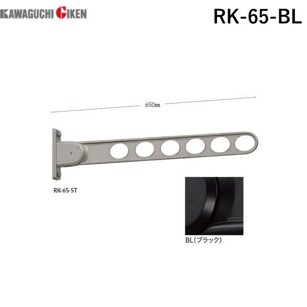 楽天市場】川口技研 RK-55-BL 【2個入】 RK型 窓枠用物干金物