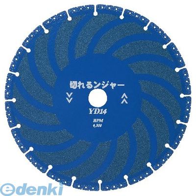(LINEクーポン有)DIATECH ダイヤテック 4560265300704 切れるンジャーYDダイヤカッター　350mm　YD14