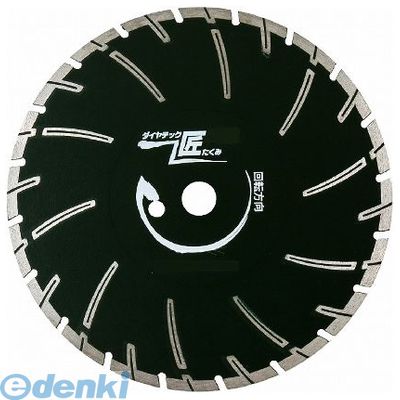 (LINEクーポン有)DIATECH ダイヤテック 4560265306218 ダイヤテック匠AZダイヤカッター　355mm　AZ14