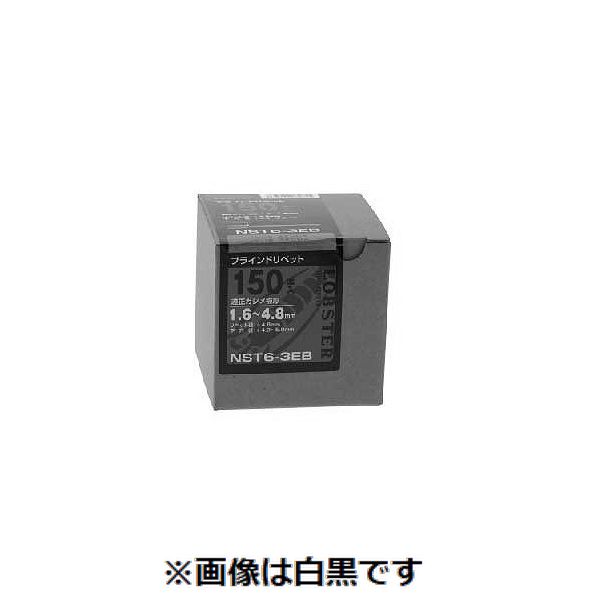 (LINEクーポン有)【個人宅配送不可】【個数：1個】ＳＵＮＣＯ 4548325445213 直送 代引不可・他メーカー同梱不可 エビBRステン－ステン NSTエコBOX150P NST65EB 8,015円
