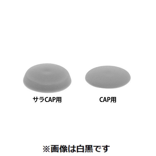 【特集】雨季打つ手グッズ