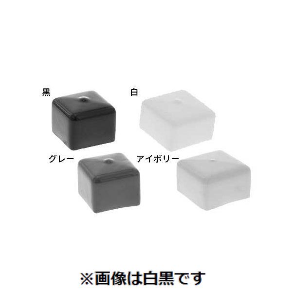 (LINEクーポン有)【個人宅配送不可】【個数：80個】ＳＵＮＣＯ 4548325720716 【80個入】 直送 代引不可・他メーカー同梱不可 クロ 角パイプ用キャップ 正方形 15