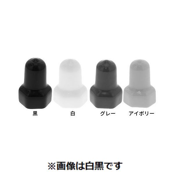 (LINEクーポン有)【個人宅配送不可】【個数：50個】ＳＵＮＣＯ 4548325748383 【50個入】 直送 代引不可・他メーカー同梱不可 アイボリー ナットカバー 内ネジ付 M12 19X20