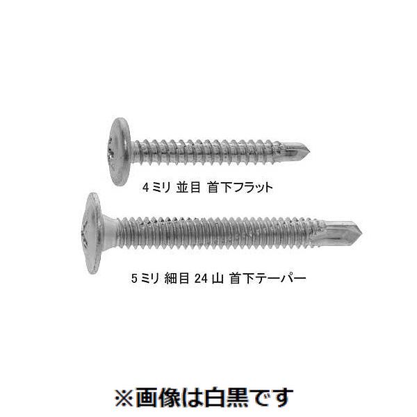 (LINEクーポン有)【個人宅配送不可】【個数：1500個】ＳＵＮＣＯ 4548325867251 【1500個入】 直送 代引不可・他メーカー同梱不可 SUS410ピアスシンW 5 X 16