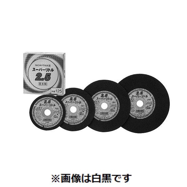 (LINEクーポン有)【個人宅配送不可】【個数：10個】ＳＵＮＣＯ 4548833024726 【10個入】 直送 代引不可・他メーカー同梱不可 ノリタケ スーパーリトル2．5 A30P 180X2．5X22