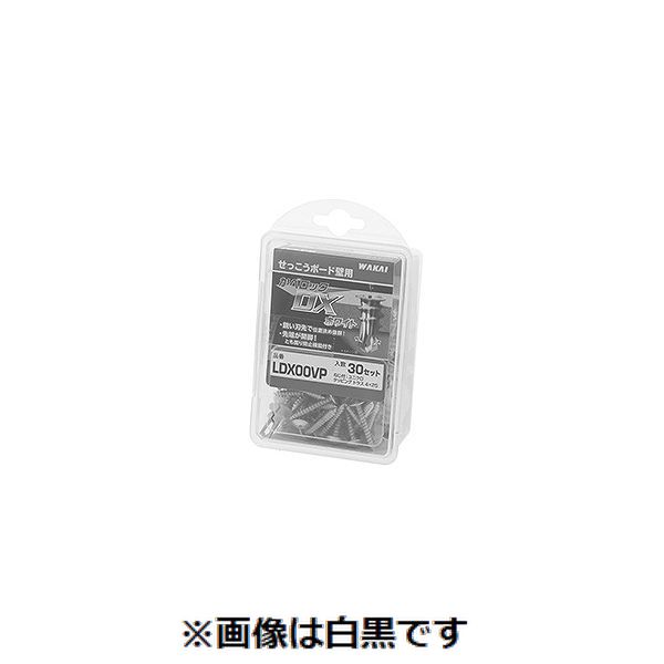 【特集】雨季打つ手グッズ