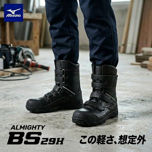 【特集】雨季打つ手グッズ