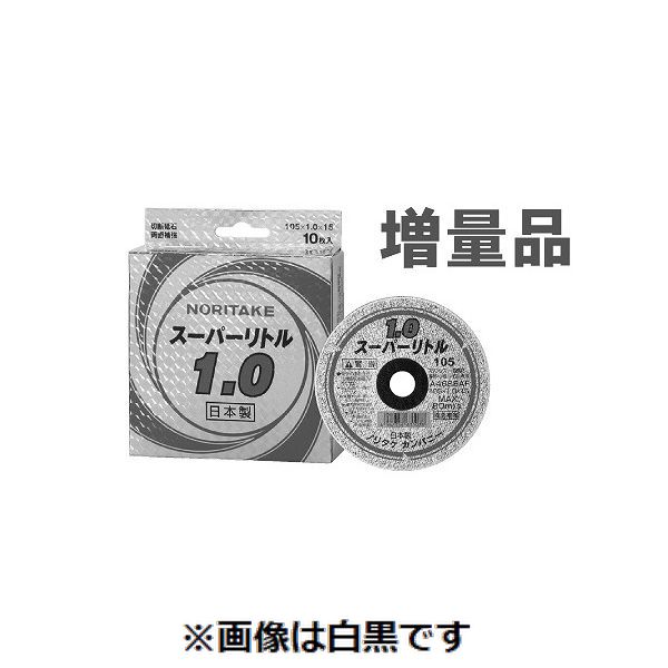(LINEクーポン有)【個人宅配送不可】ＳＵＮＣＯ 4549638307427 【200個入】 直送 代引不可・他メーカー同梱不可 Pセールヒン スーパーリトル1．0 A46S 105X1．0X15