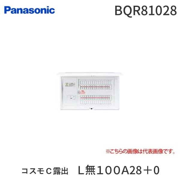 【特集】雨季打つ手グッズ
