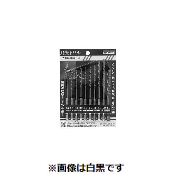 (LINEクーポン有)【個人宅配送不可】【個数：1個】ＳＵＮＣＯ 4549663163487 直送 代引不可・他メーカー同梱不可 六角軸月光ドリル セット 6GK 10P