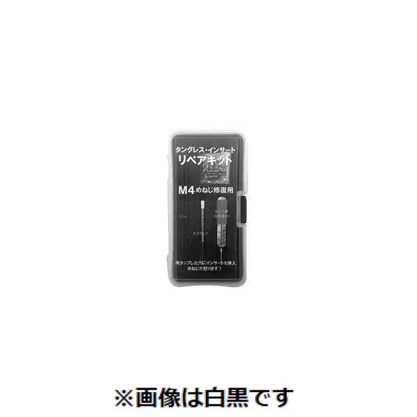 (LINEクーポン有)【個人宅配送不可】【個数：1個】ＳＵＮＣＯ 4549663732911 直送 代引不可・他メーカー同梱不可 タングレスリペアキット M6用 11,191円