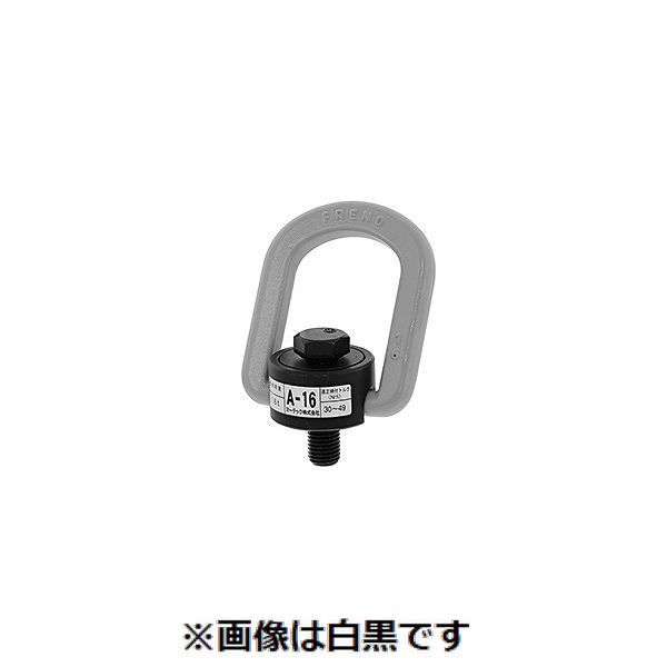 (LINEクーポン有)【個人宅配送不可】ＳＵＮＣＯ 4550041759840 直送 代引不可・他メーカー同梱不可 フレノリンクボルト A 標準 A－48