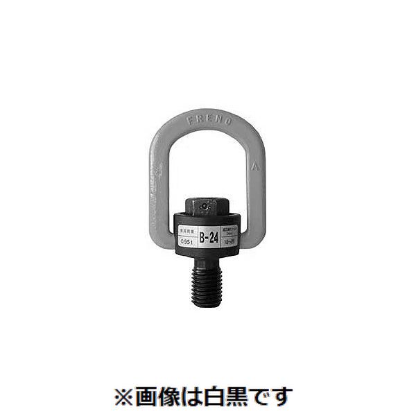 (LINEクーポン有)【個人宅配送不可】ＳＵＮＣＯ 4550041760075 直送 代引不可・他メーカー同梱不可 フレノリンクボルト B JISアイボルト対応 B－64