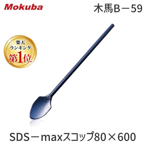 【特集】雨季打つ手グッズ