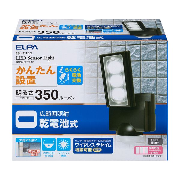 楽天市場】朝日電器 ELPA ESL-312DC 乾電池式 センサーライト ESL312DC 屋外用LEDセンサーライト エルパ 2灯  乾電池式センサーライト2灯 人感センサー : 測定器・工具のイーデンキ