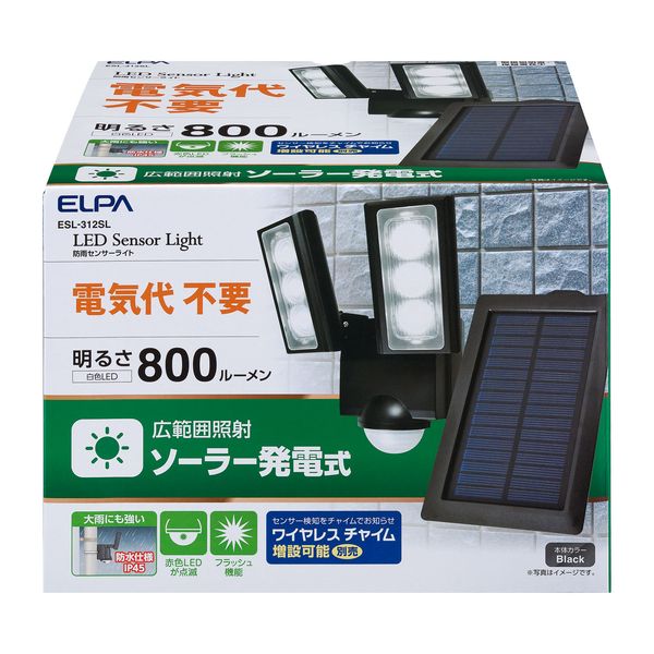 最安値に挑戦 取寄品 Elpa Ledセンサーライト 2灯 ソーラー発電式 屋外用 Esl 312sl 送料無料 一部地域除く ソーラー発電式で電気代不要 広範囲照射の防雨センサーライト 21年春夏再入荷 Www Leedscorp Com