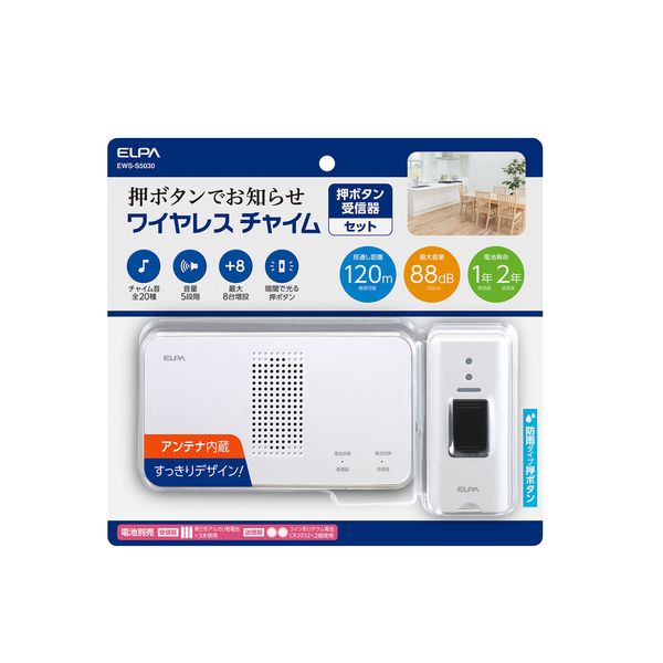 楽天市場】オーム電機 07-5001 インターホン OIP-91 075001 OIP91 OHM 乾電池式 : 測定器・工具のイーデンキ