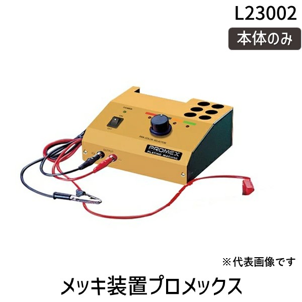 【特集】雨季打つ手グッズ