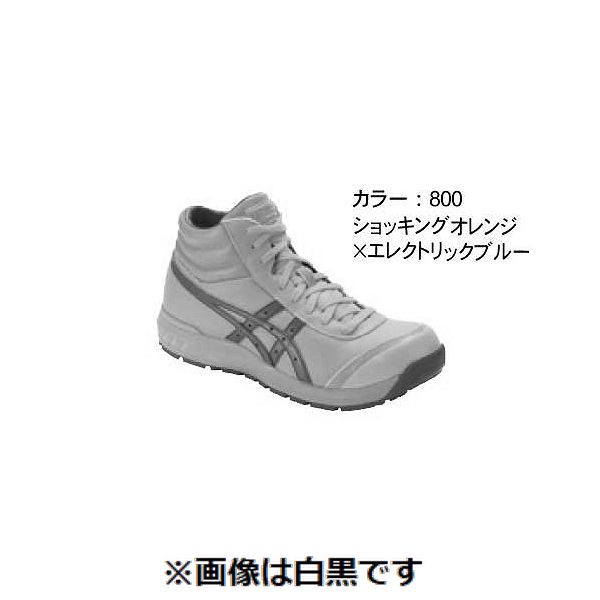 (LINEクーポン有)【個人宅配送不可】【個数：1個】ＳＵＮＣＯ 4550365888288 直送 代引不可・他メーカー同梱不可 ASICS ウィンジョブCP701 800SオレンジEブルー 25．0