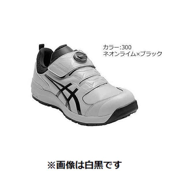 【特集】雨季打つ手グッズ
