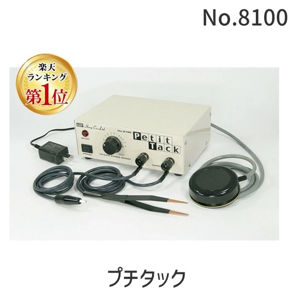 【特集】雨季打つ手グッズ