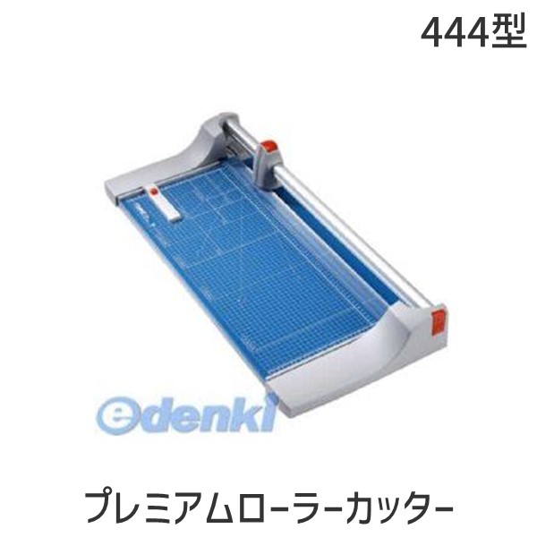 楽天市場】(LINEクーポン有)【個数：1個】ダーレー DAHLE 550 直送 代