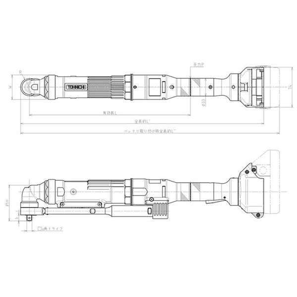 (LINEクーポン有)東日製作所 HAC25N バッテリ式半自動トルクレンチ｜測定器・工具のイーデンキ
