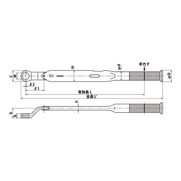 (LINEクーポン有)東日製作所 RSP160N2X19-MH スパナヘッド付単能型トルクレンチ RSP160N2X19MH|測定器・工具のイーデンキ