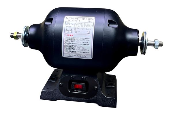 (LINEクーポン有)BISO ビソオ A-1814 バフモーター260W A1814|測定器・工具のイーデンキ