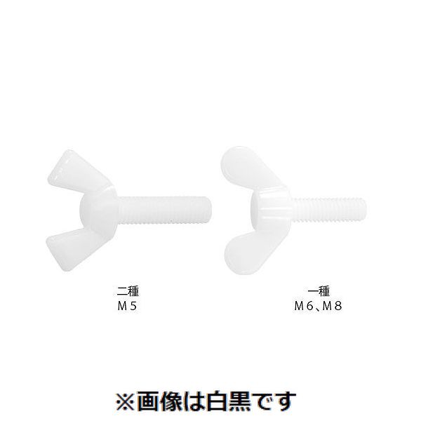 (LINEクーポン有)【個人宅配送不可】ＳＵＮＣＯ 4942131454375 【200個入】直送 代引不可・他メーカー同梱不可 ポリアセ 蝶BT 6 X 25