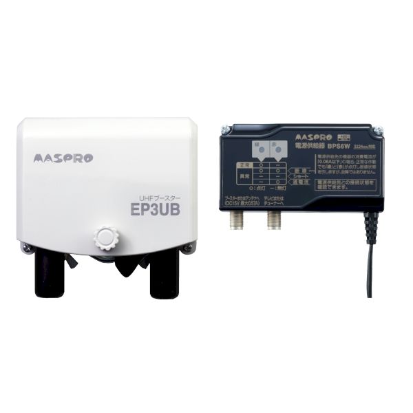 ▽▽マスプロ UHF・BS・CSブースター UBCBW45SS 開封未使用品の