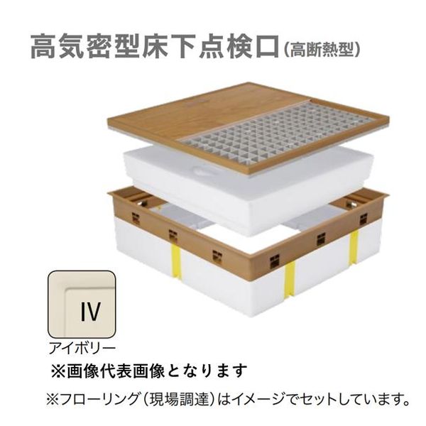 城東テクノ Ｊｏｔｏ SPF-R60F15-BC2-IV 高気密型床下点検口 高断熱型 ６００×６００　フローリング合わせタイプ　色アイボリー SPFR60F15BC2IV