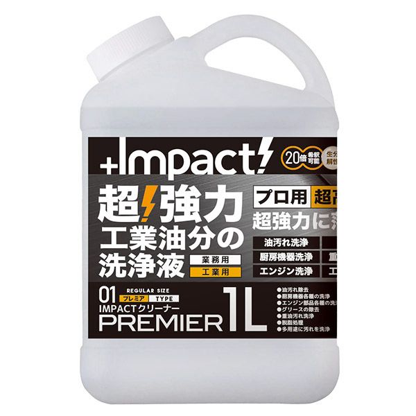 (LINEクーポン有)PROUP IMP-CBP-1000A インパクトクリーナー プレミア 1L IMPCBP1000A