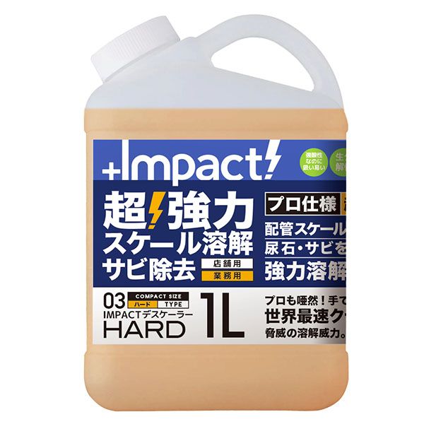 (LINEクーポン有)PROUP IMP-DBH-1000A インパクトデスケーラー ハード 1L IMPDBH1000A