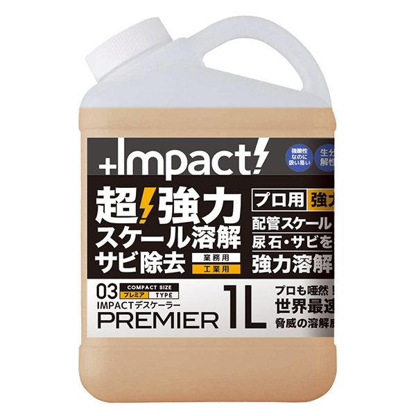 【特集】雨季打つ手グッズ