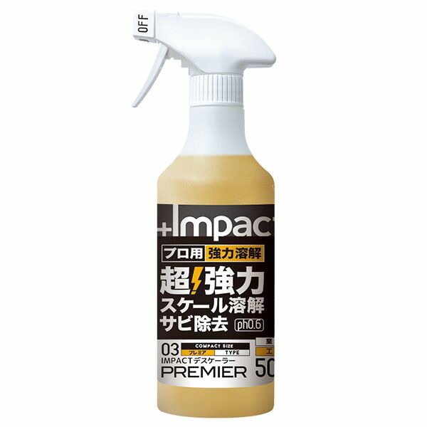 (LINEクーポン有)PROUP IMP-DSP-500A インパクトデスケーラー プレミア スプレータイプ 500ml IMPDSP500A