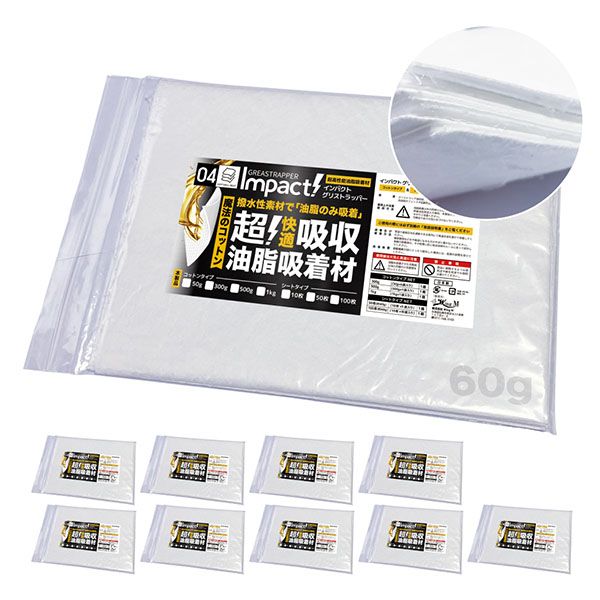 (LINEクーポン有)PROUP IMP-GS-100A インパクト グリストラッパー 100枚入 IMPGS100A 10入
