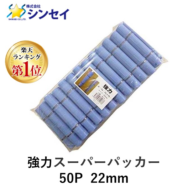 【特集】雨季打つ手グッズ