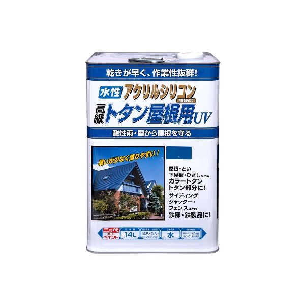 (LINEクーポン有)ニッペホームプロダクツ 4976124192418 直送 代引不可・他メーカー同梱不可 水性トタン屋根用UV 赤茶 14L パンコンテナ 電設工具 圧着工具 作業用品｜測定器・工具のイーデンキ