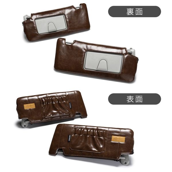 【受注生産品 納期-約2ヶ月】ギャルソン DAD OE042-02-02 MAULBEERE サンバイザーカバー 運転席側＆助手席側/2枚セット/ブラウン/ジムニー/ジムニーシエラ JB64/JB74/ミラー：R有L無 OE0420202｜測定器・工具のイーデンキ 9,518円