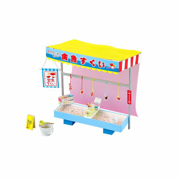 ★オーダー受付中★屋台セット①★かき氷★金魚すくい★ダイカット★クラフトパンチ★ 楽天市場】アーテック 手作りミニチュア屋台キット 金魚すくい ATC