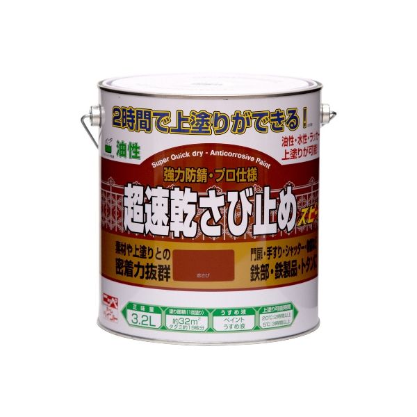 ニッペホームプロダクツ 4976124403231 直送 代引不可・他メーカー同梱不可 超速乾さび止め ３．２Ｌ グレー ＨＷＣ１０２－３．２ 超速乾さび止めグレー ニッペホームペイント パンコンテナ 圧着工具 電設工具 作業用品