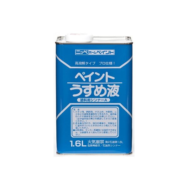 ニッペホームプロダクツ 4976124500534 ペイントうすめ液 1．6L 徳用ペイントうすめ液 tr-4196856 NIPPE 万能塗料  5181 NIPPONPAINT 初売り