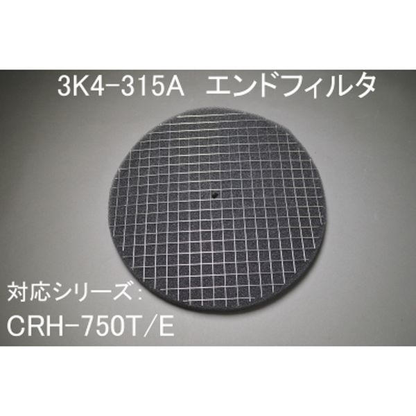 【特集】雨季打つ手グッズ
