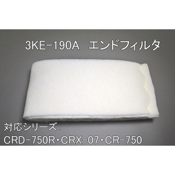 【特集】雨季打つ手グッズ