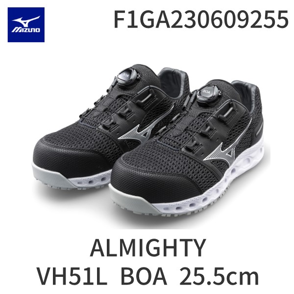 【在庫限り】ミズノ 安全靴 ALMIGHTY VH51L BOA搭載 ダイヤル式 2024年新作 スニーカー メンズ レディース 軽量 通気性抜群 抗菌 防臭 耐滑 耐油 樹脂先芯 作業靴 倉庫業 建設業 運送業 現場向け|測定器・工具のイーデンキ